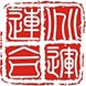 合作伙伴